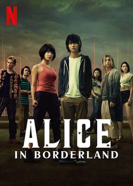 Alice in Borderland-Box Art-8c2ed311-0e7a-11eb-91c2-1212be706fa9.jpg