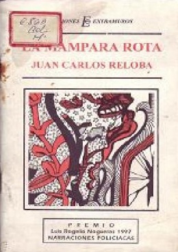 La mampara rota.JPG