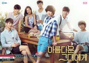 To the beautiful you.jpg