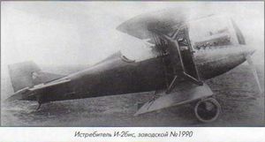 Grigorovich I-2bis.jpg